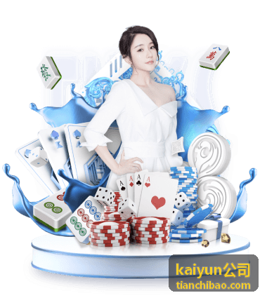 kaiyun公司企业解决方案中的云基础设施与混合云架构
